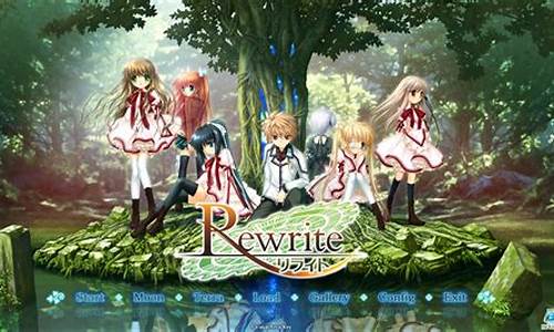 rewrite harvest festa 小游戏攻略